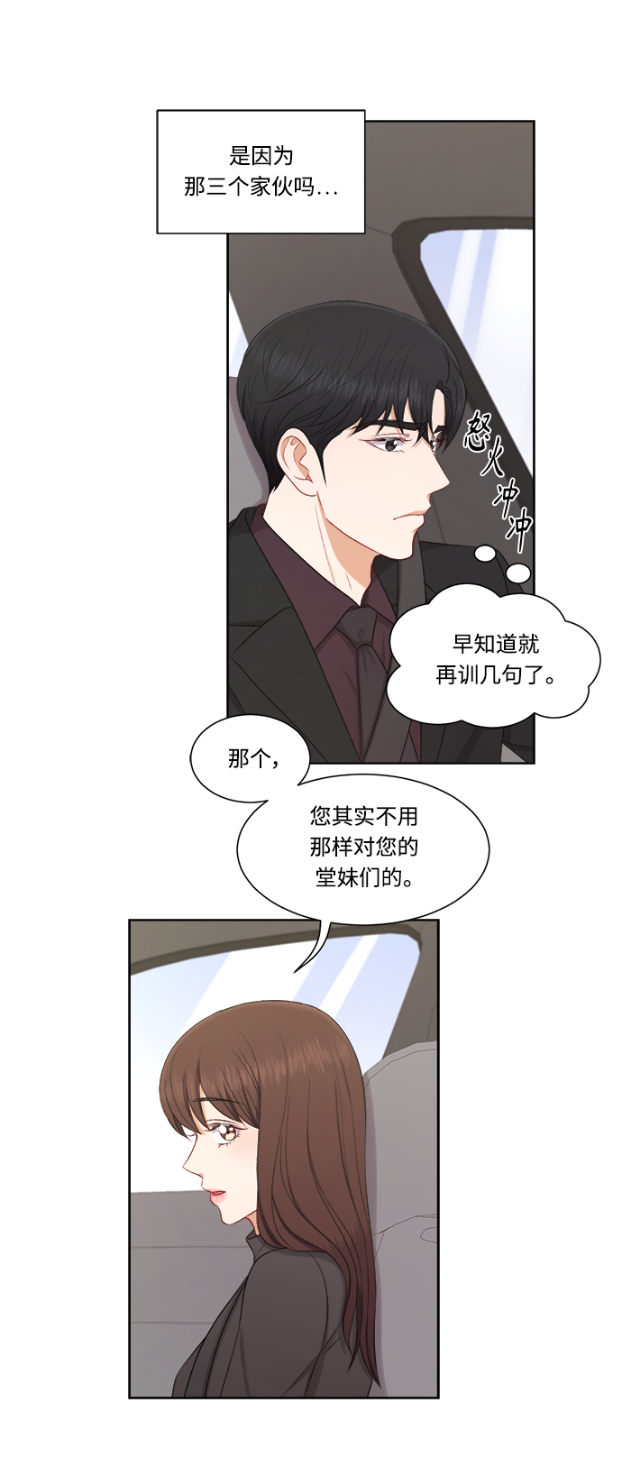 第63话16