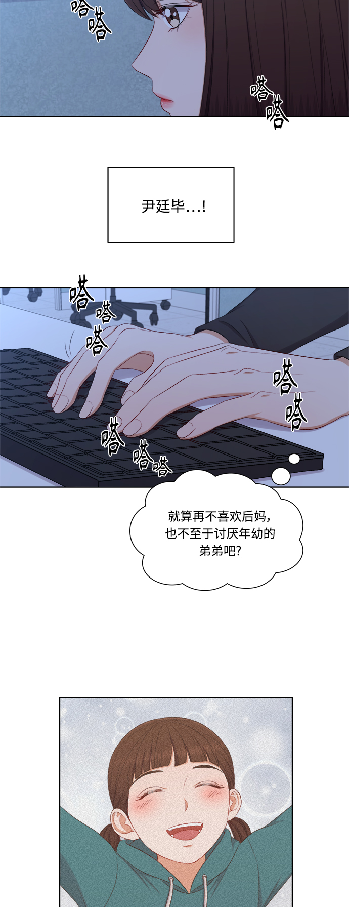 第63话23