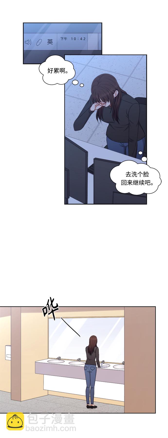 第63话26