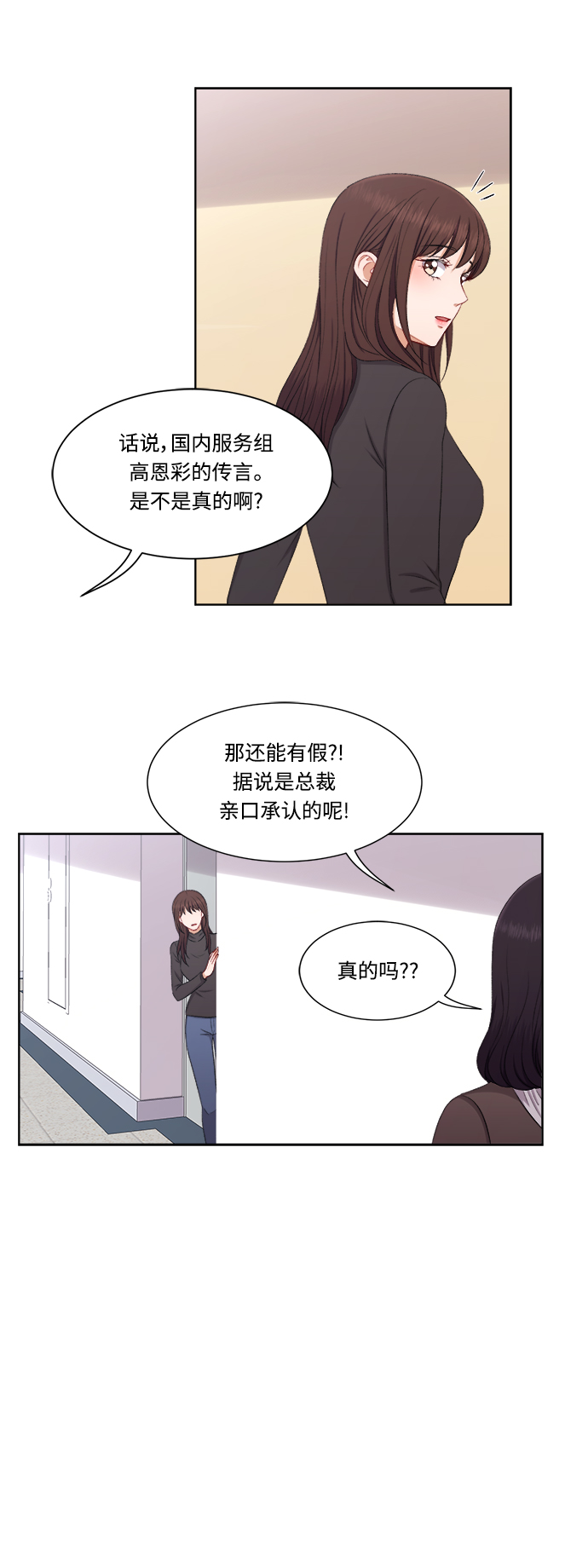 第63话27