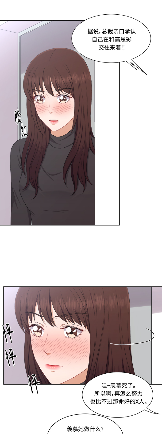 第63话28