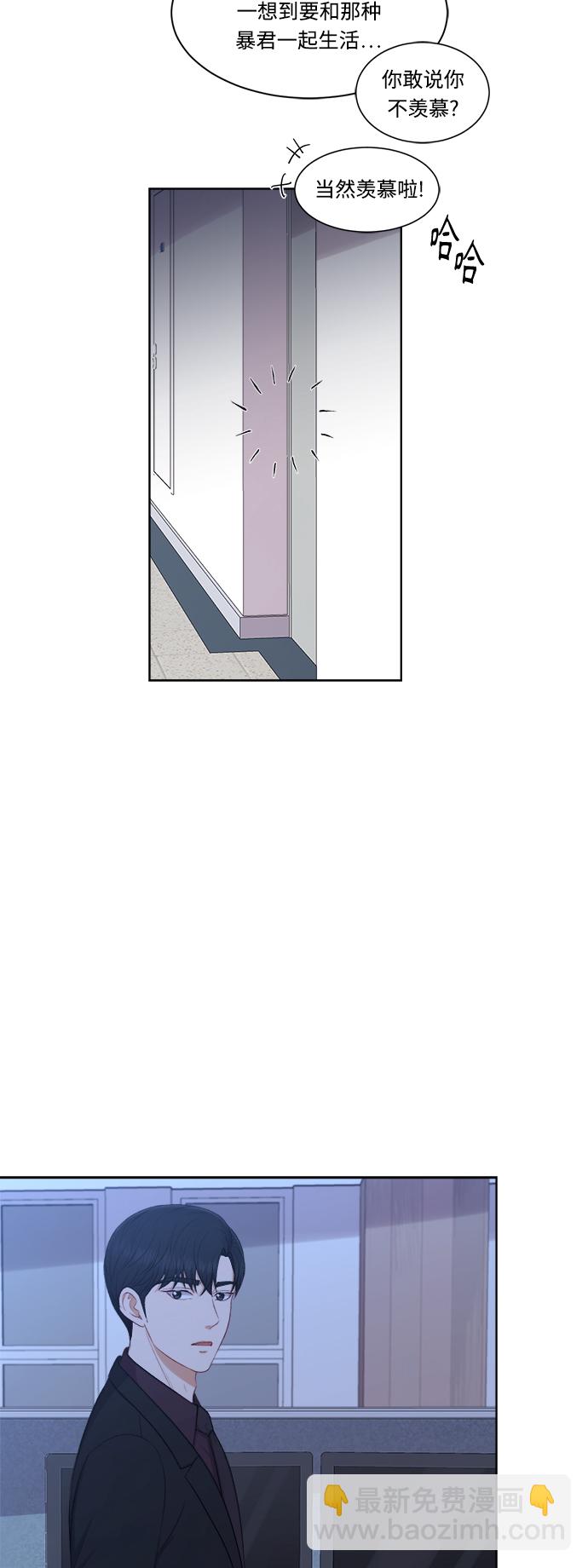 第63话29