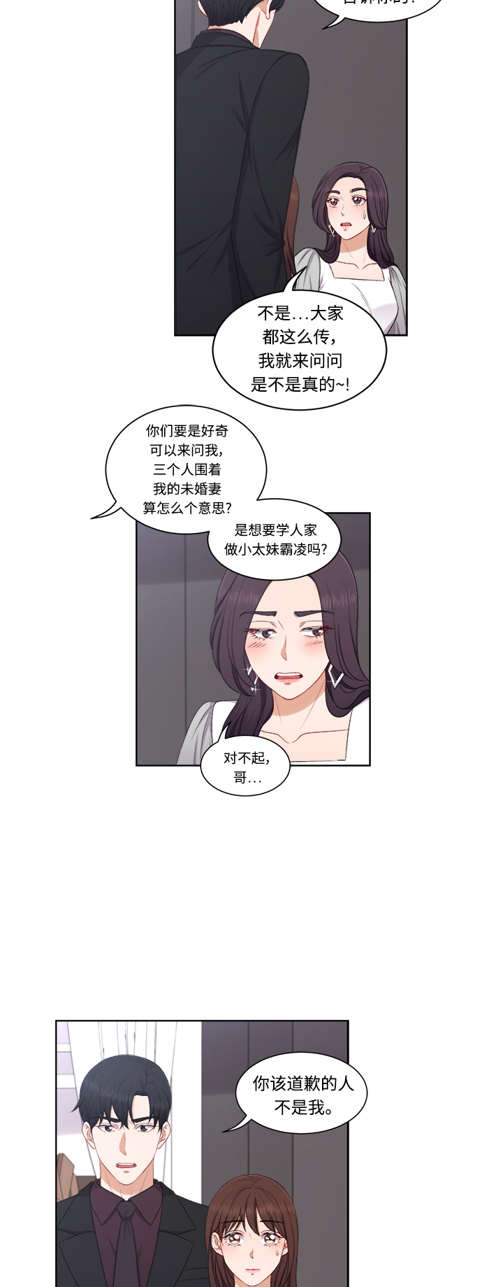 第63话3