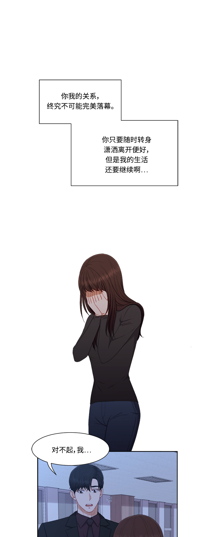 第63话32