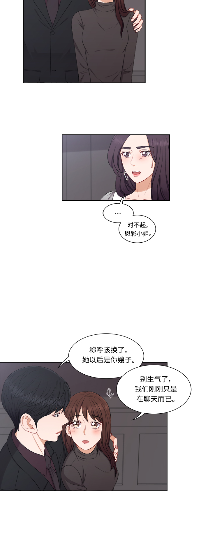 第63话4