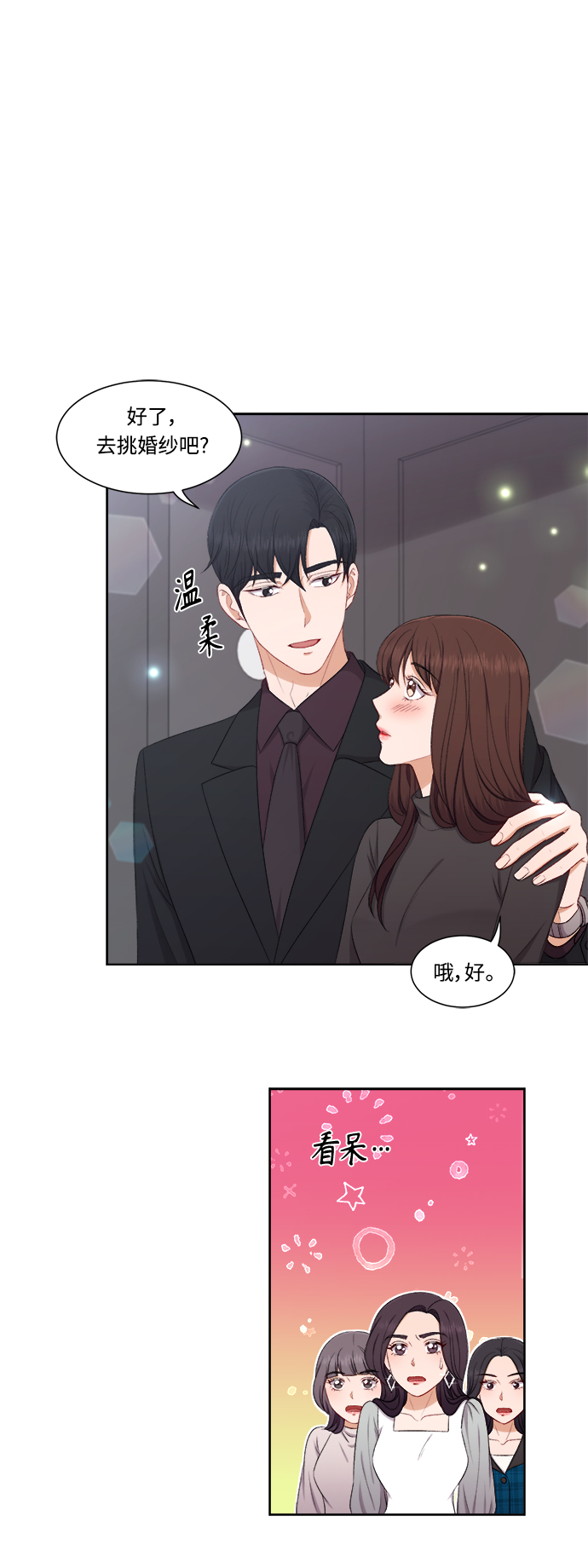第63话6
