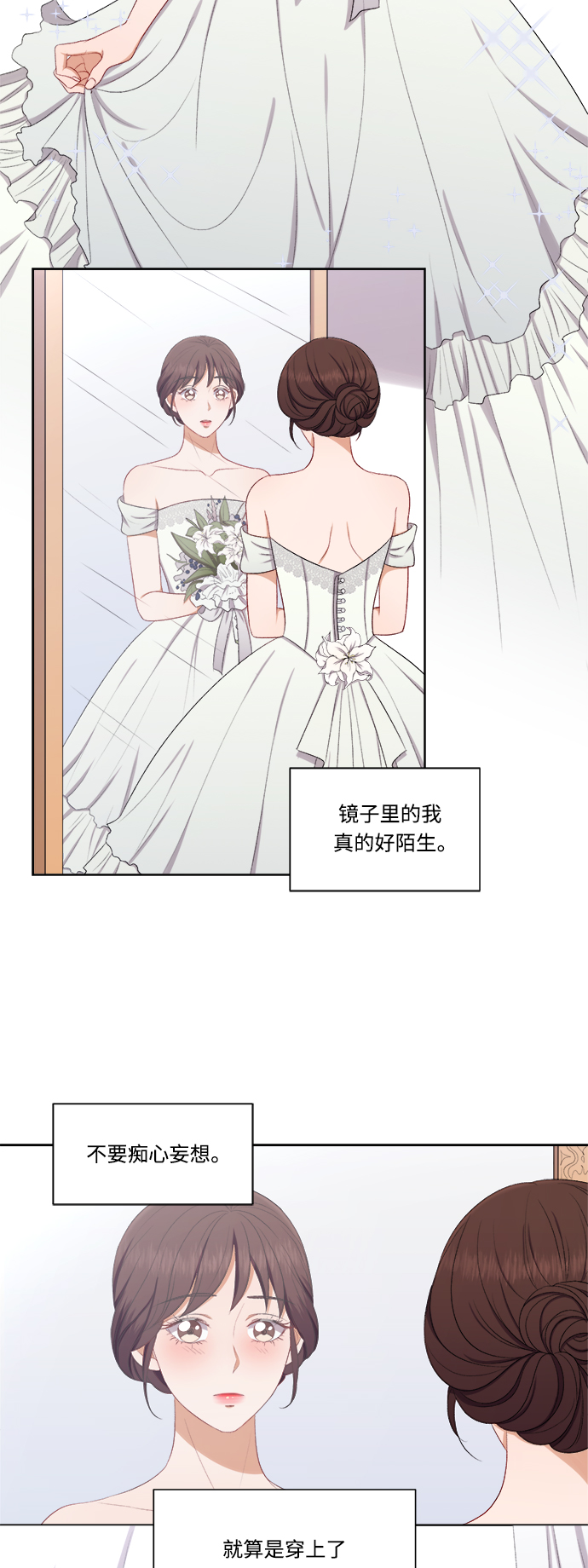 第63话8