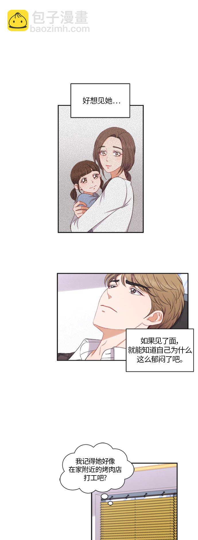 第64话12