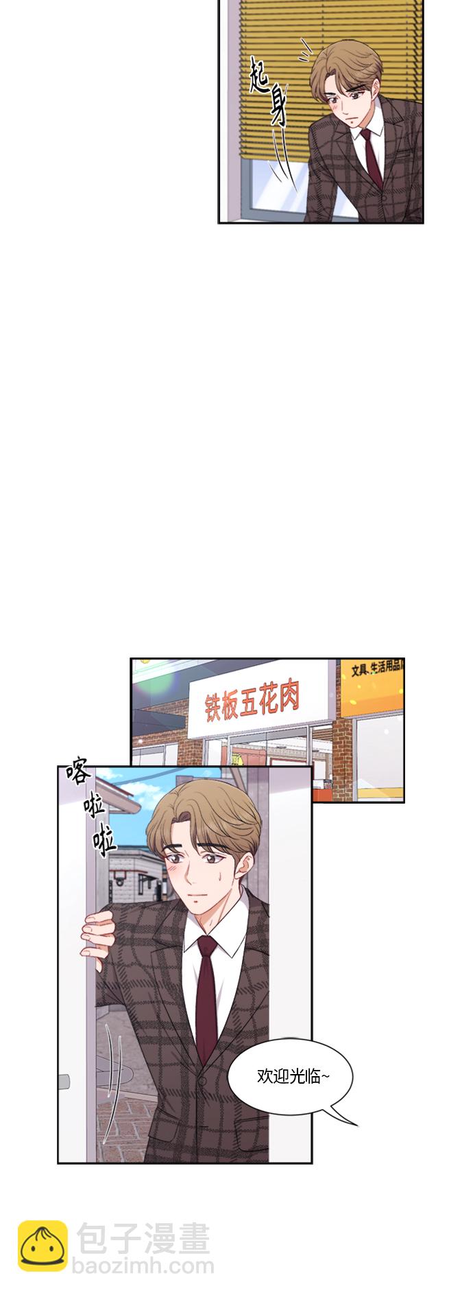 第64话13