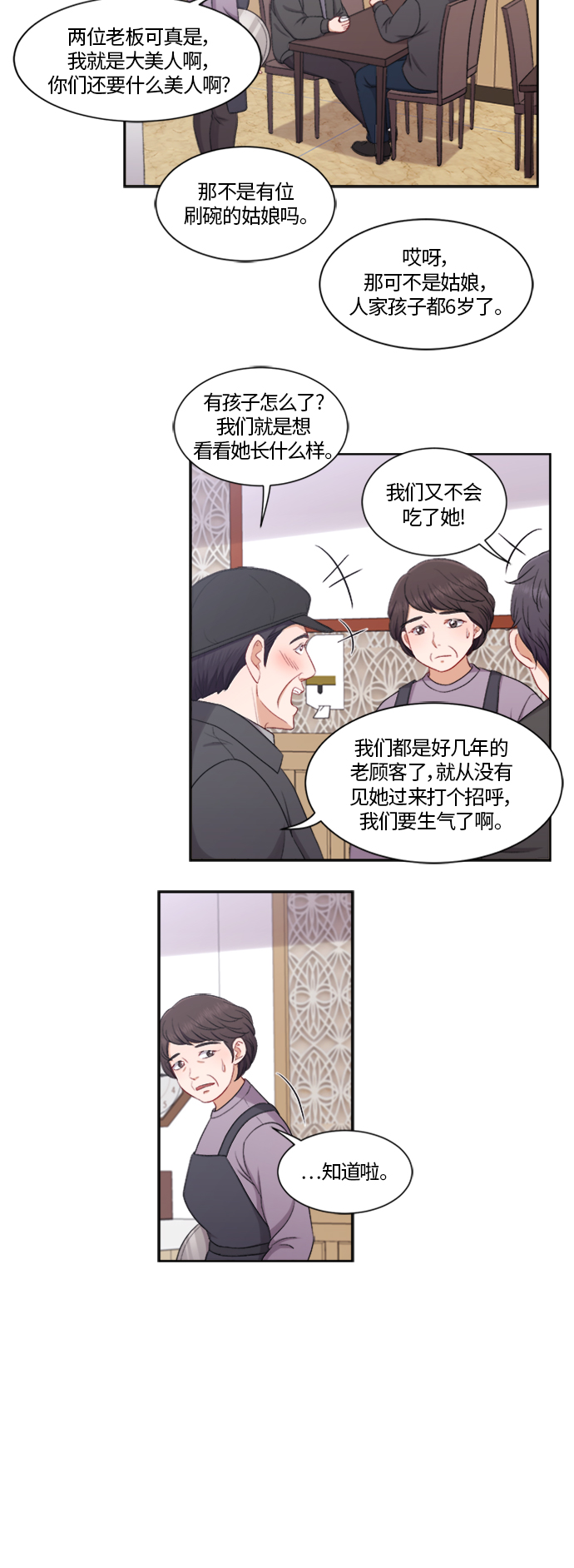 第64话15
