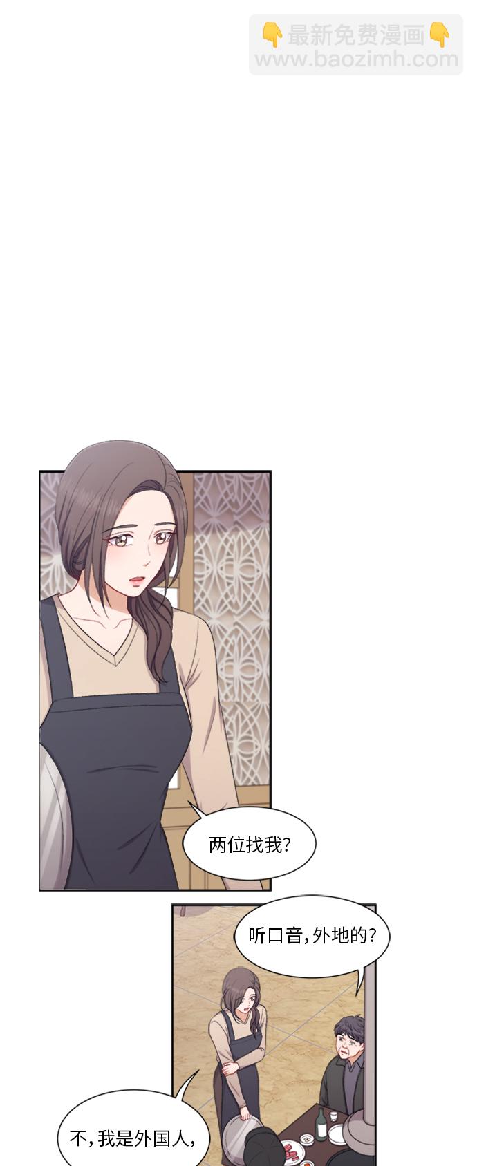 第64话16