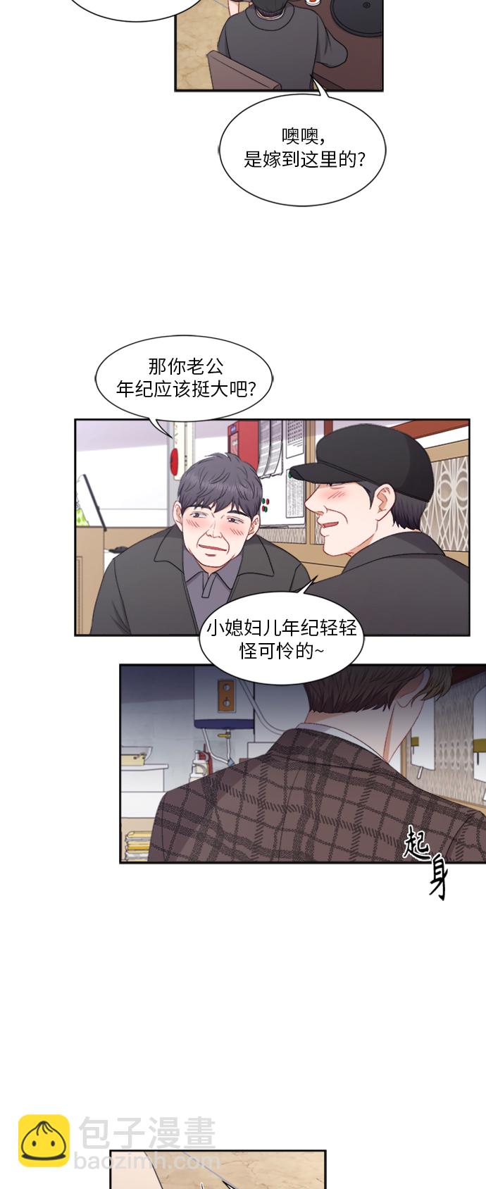 第64话17