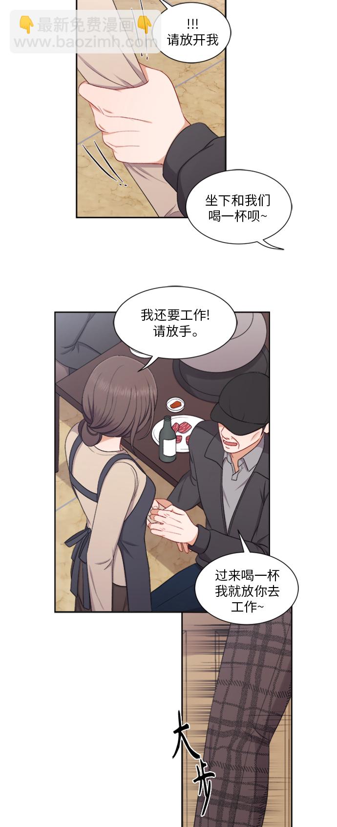 第64话18