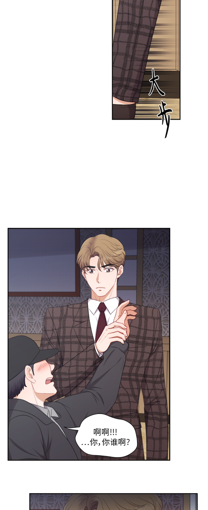 第64话19