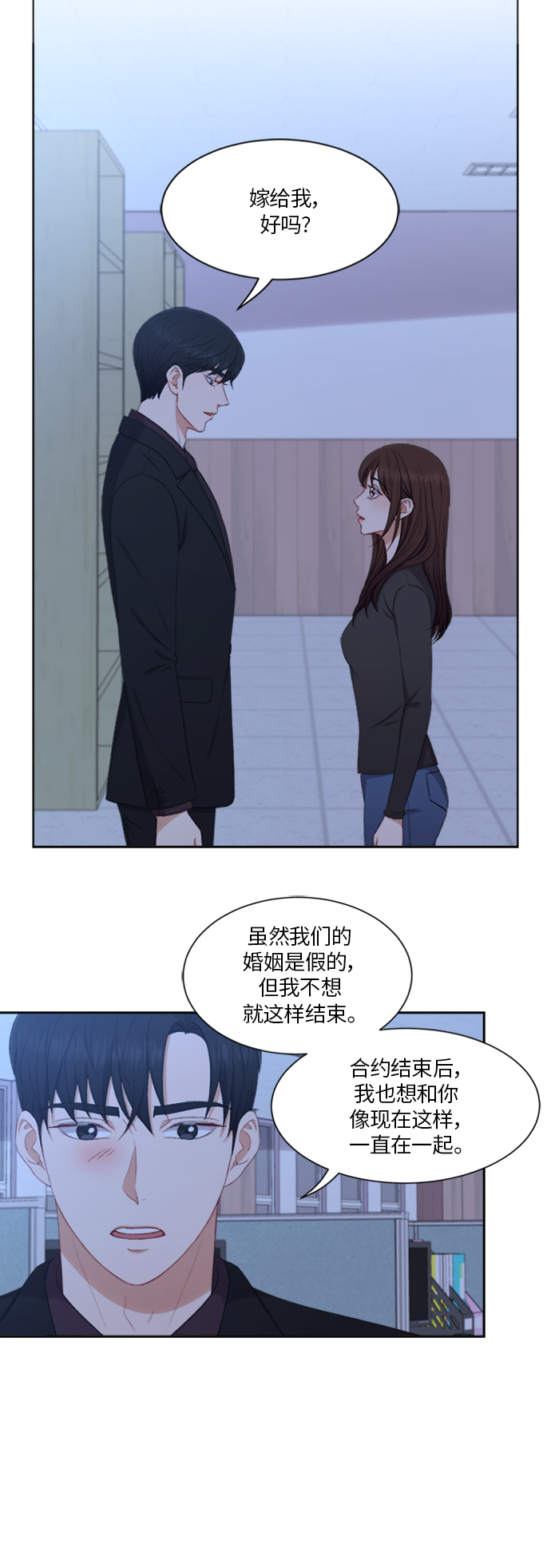 第64话2