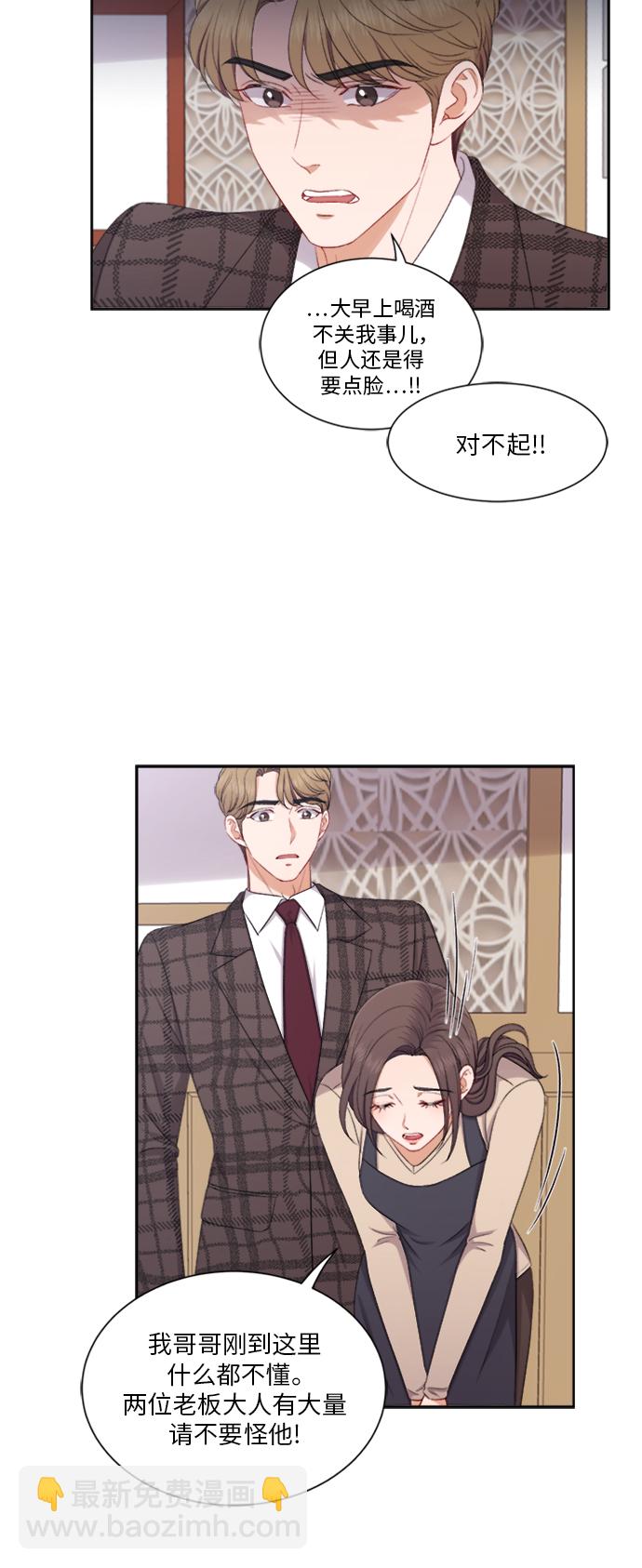 第64话20