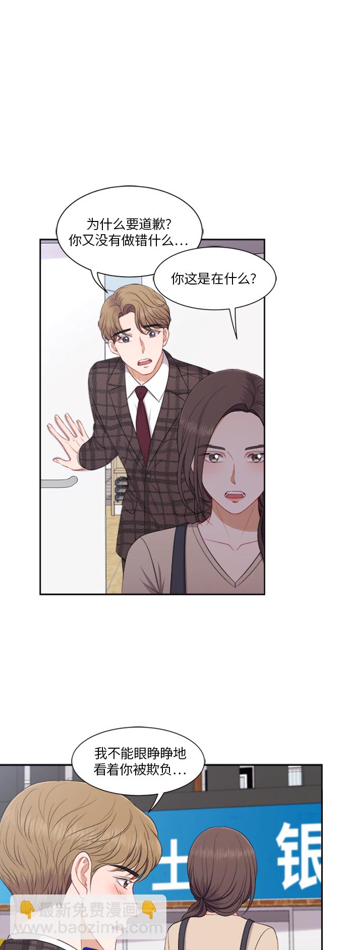 第64话22