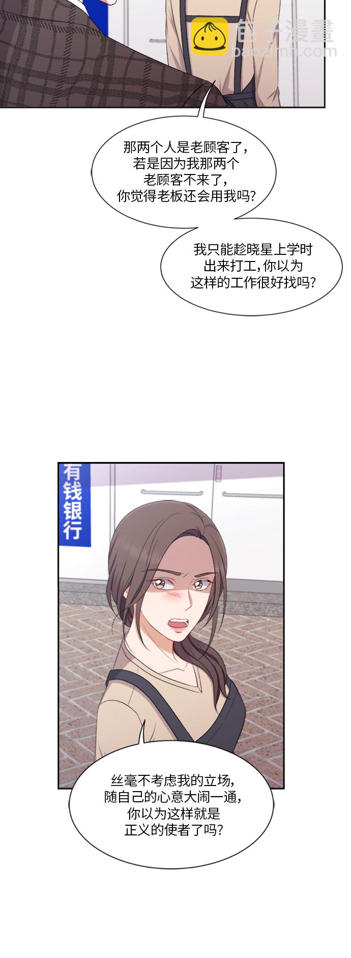 第64话23