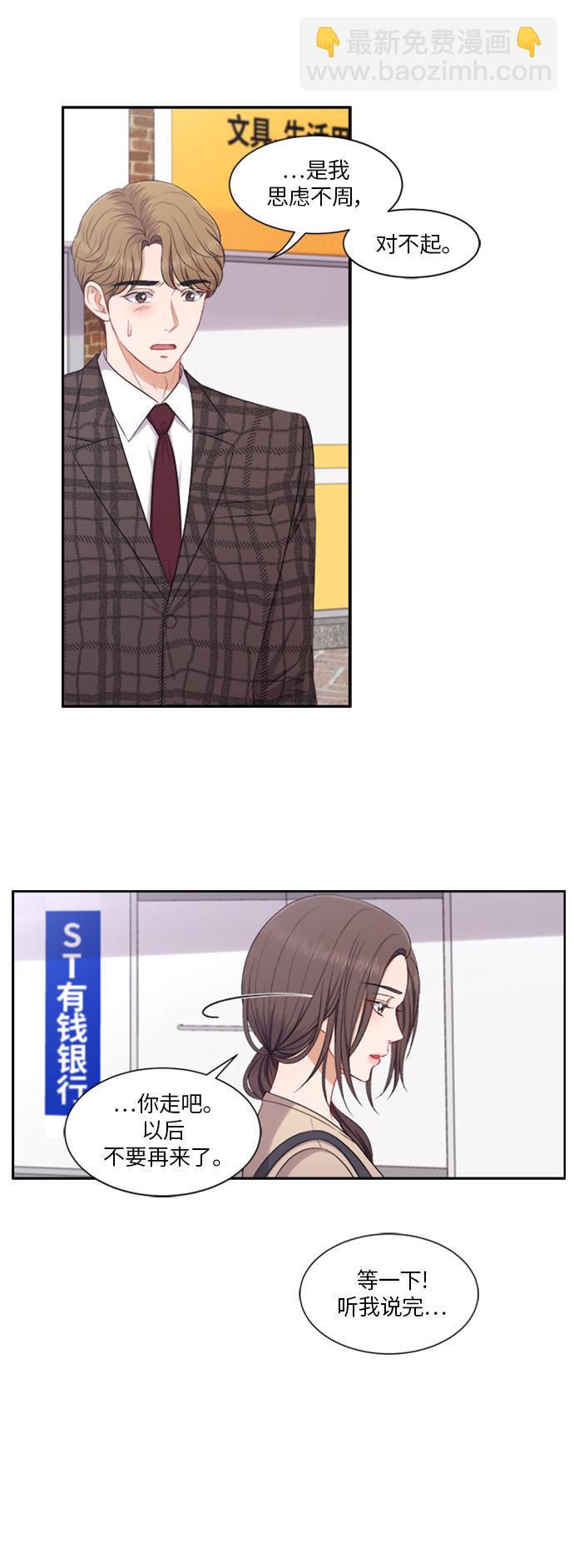 第64话24