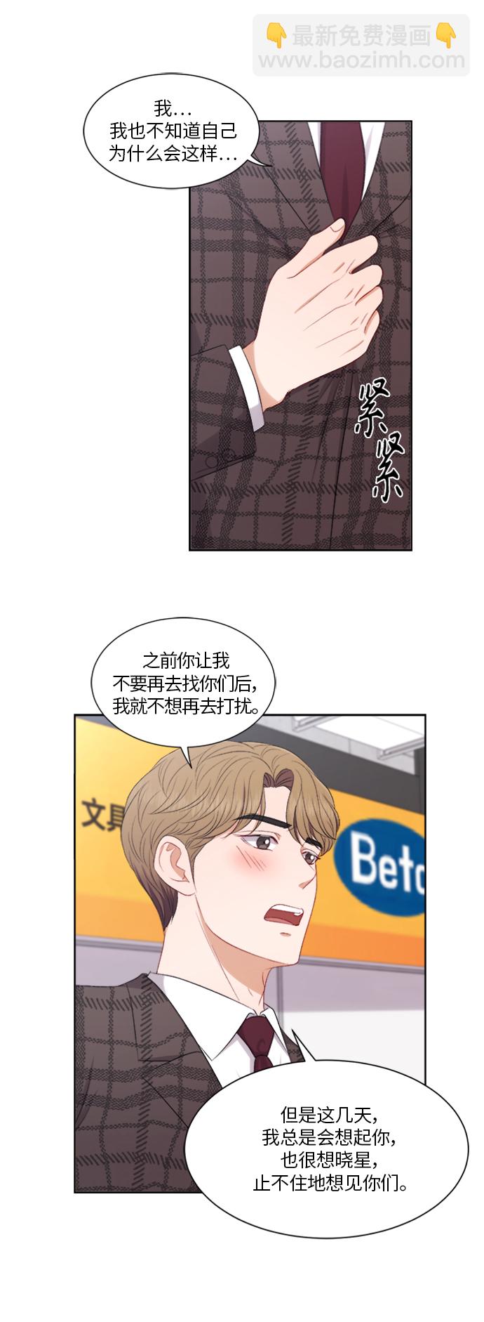 第64话25