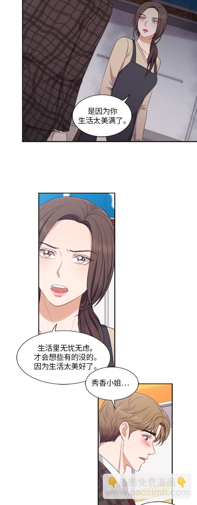 第64话27