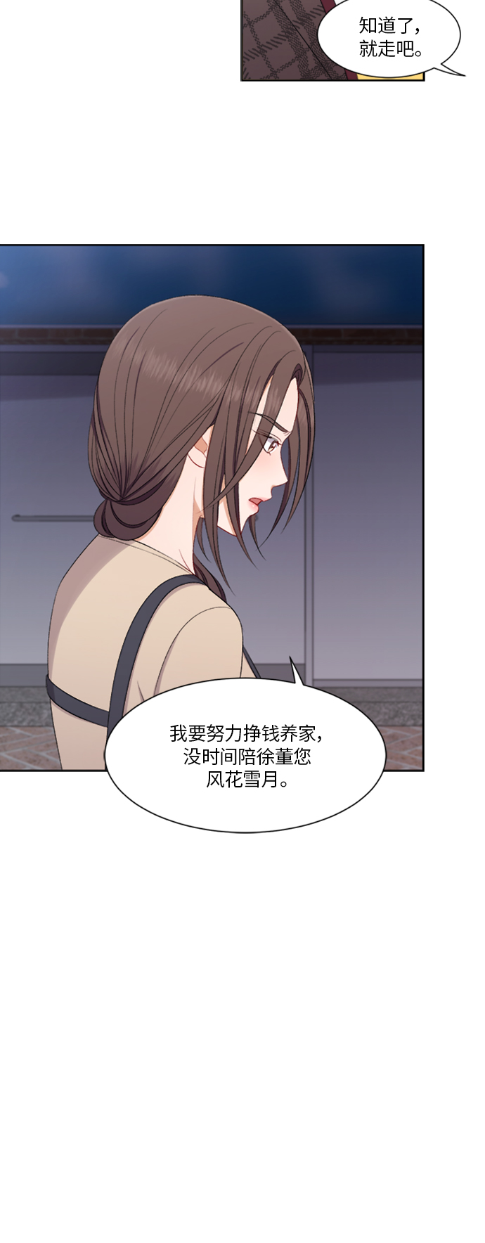 第64话28