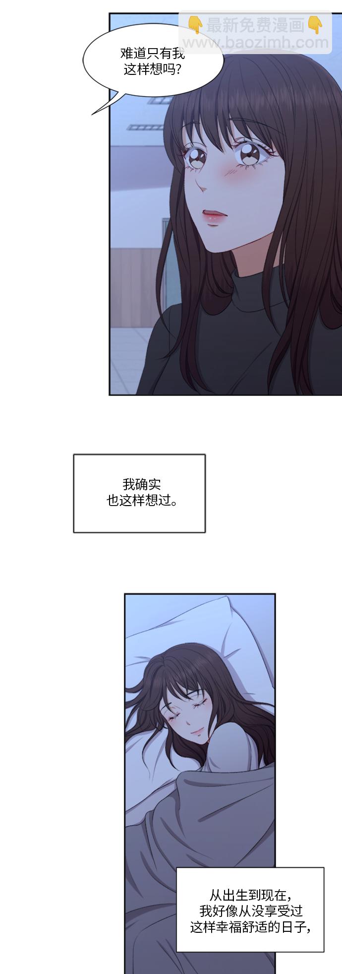 第64话3