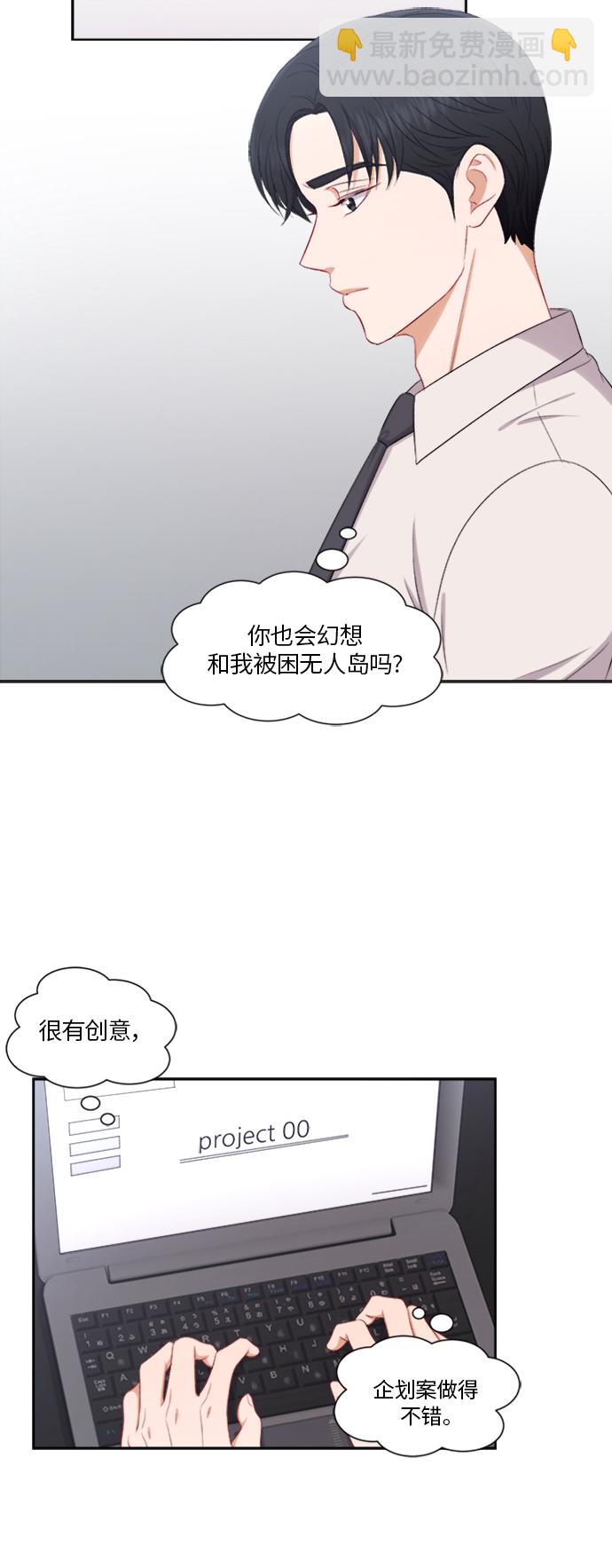 第64话31