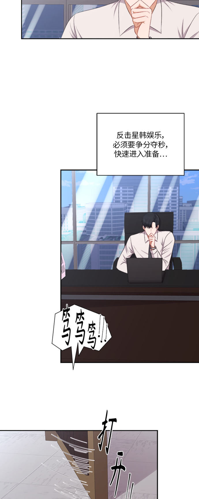 第64话33