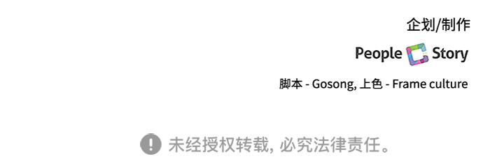 第64话36