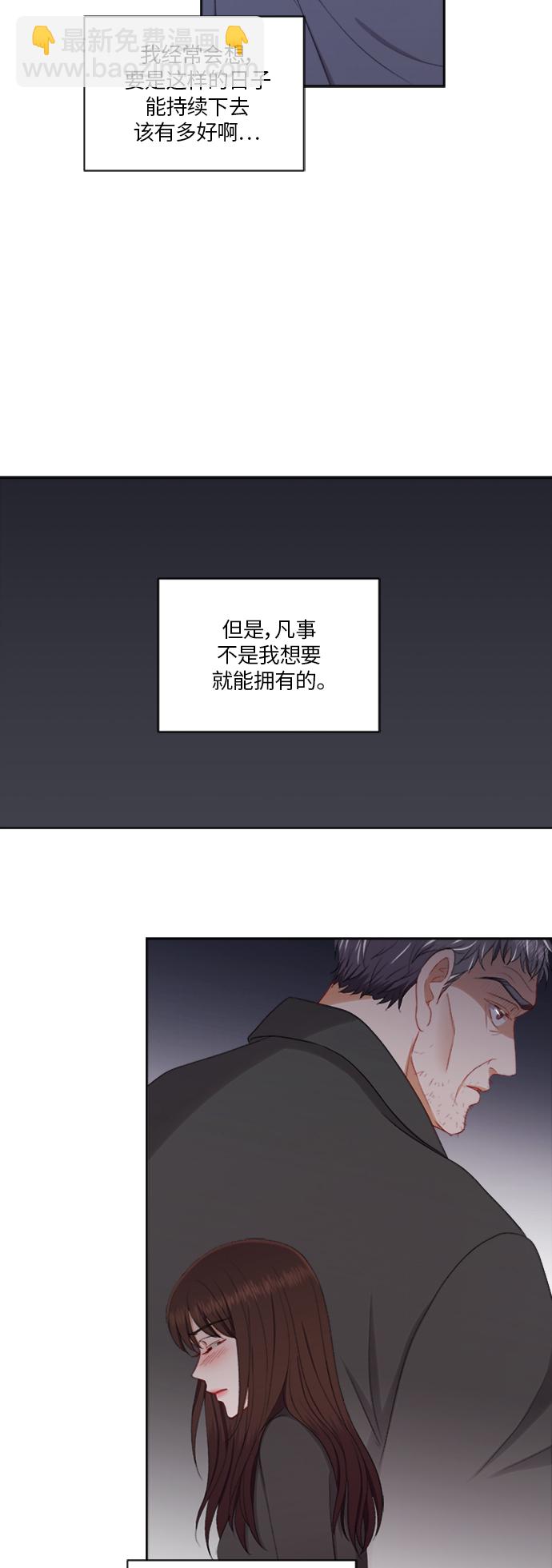 第64话4