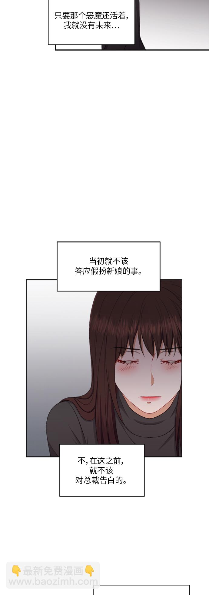 第64话5