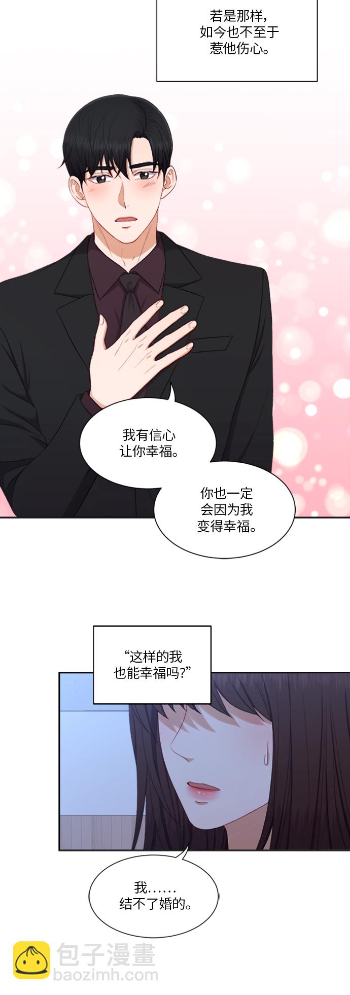 第64话6
