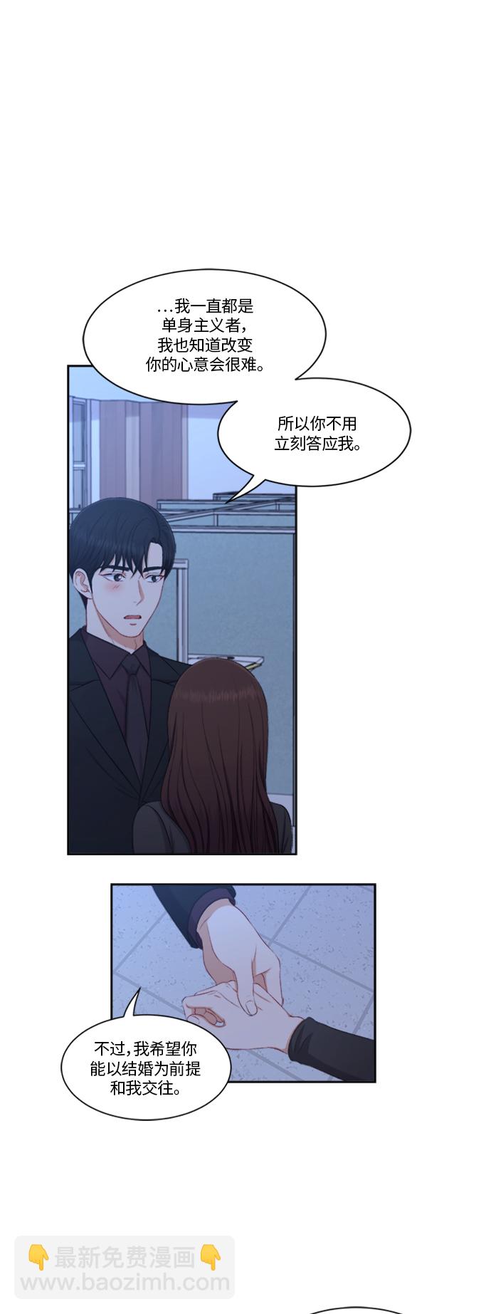 第64话7