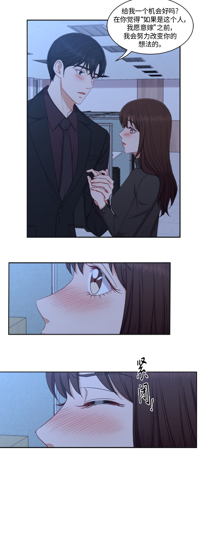 第64话8