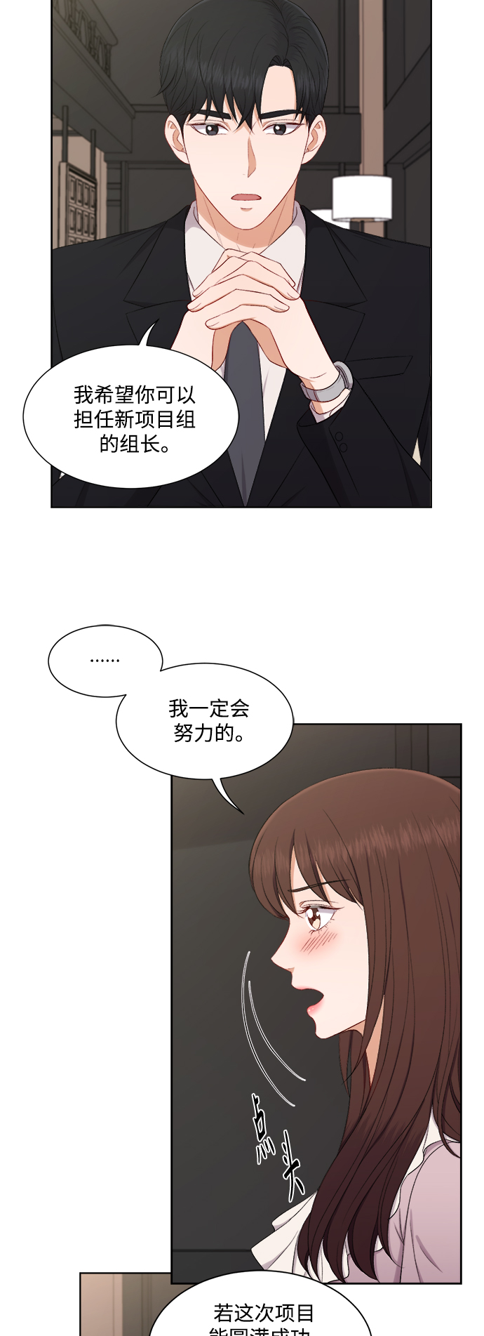 第65话23