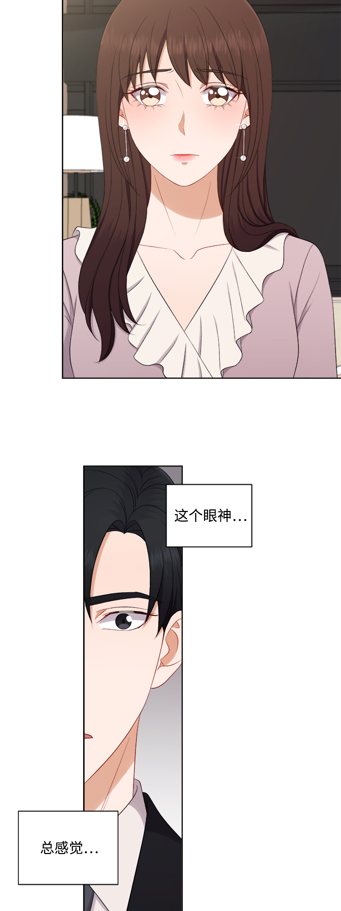第65话32