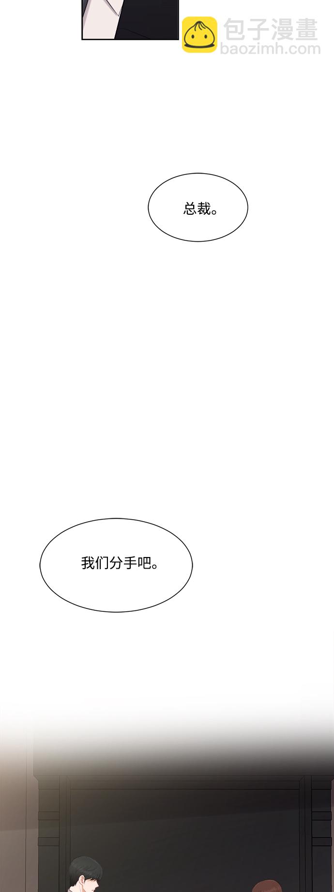 第65话33