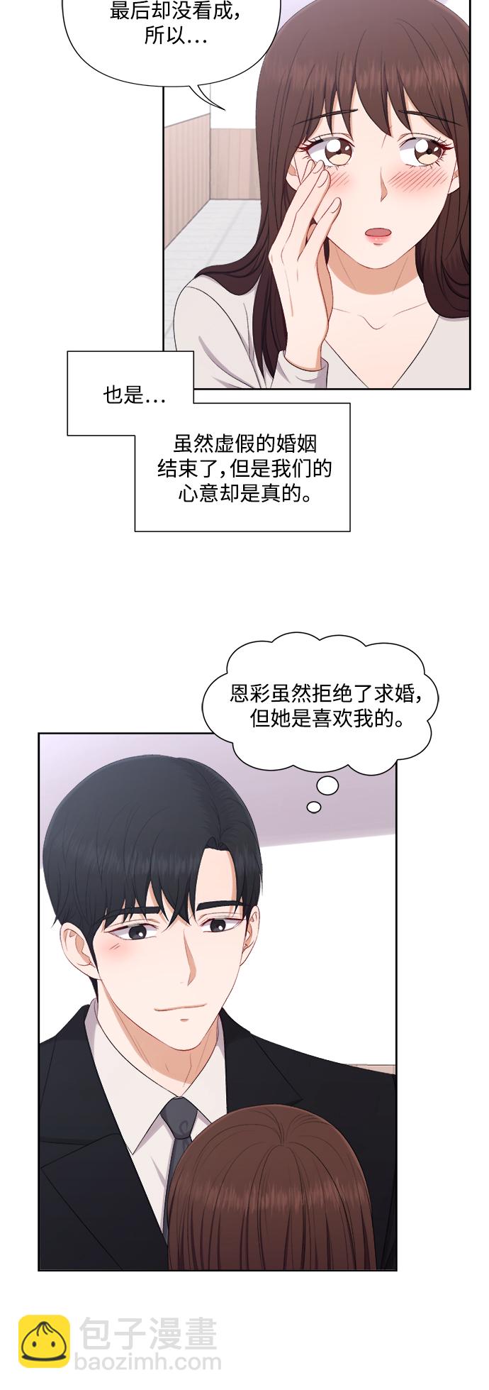 第65话7