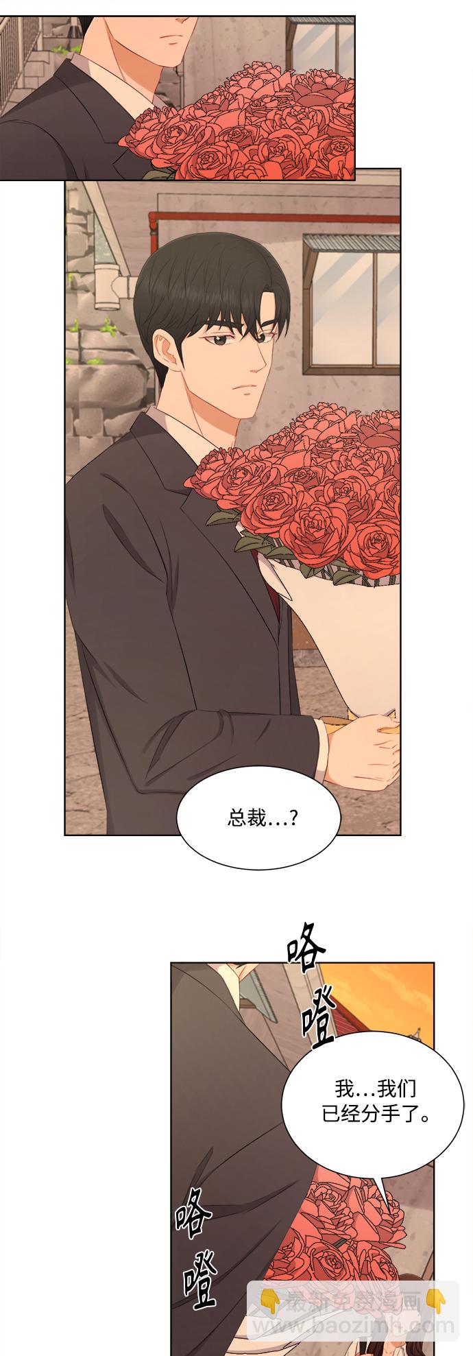 第66话35
