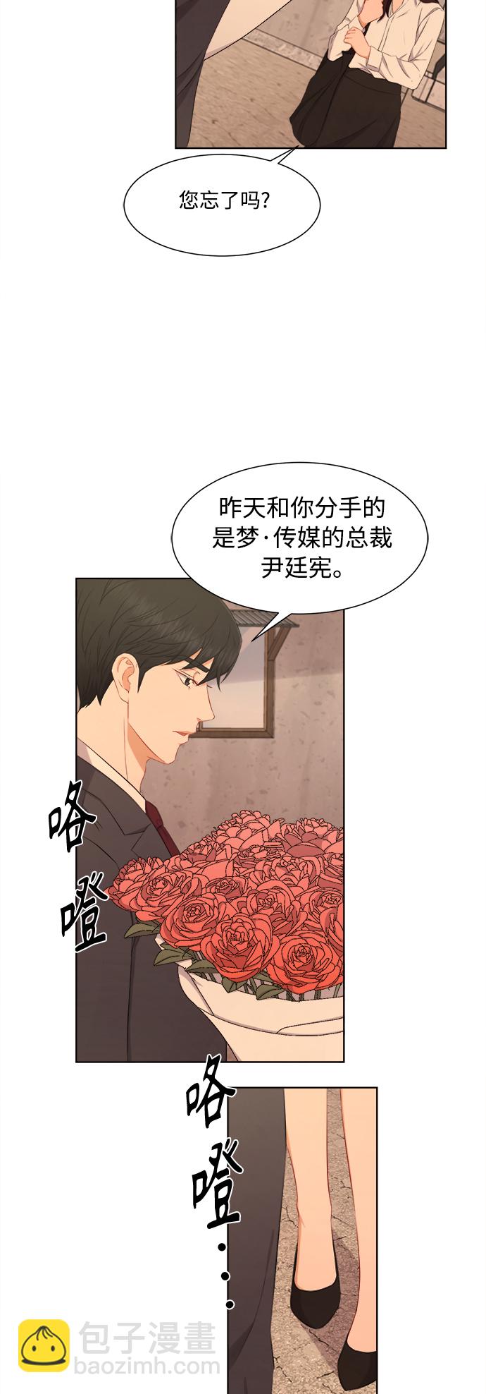 第66话36