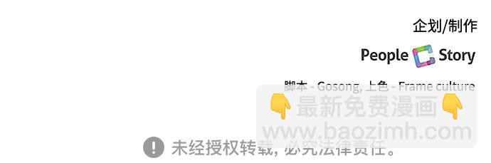 第66话39