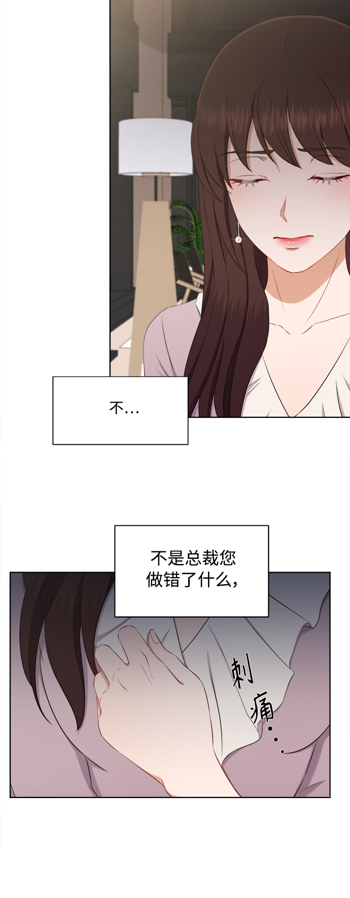 第66话6