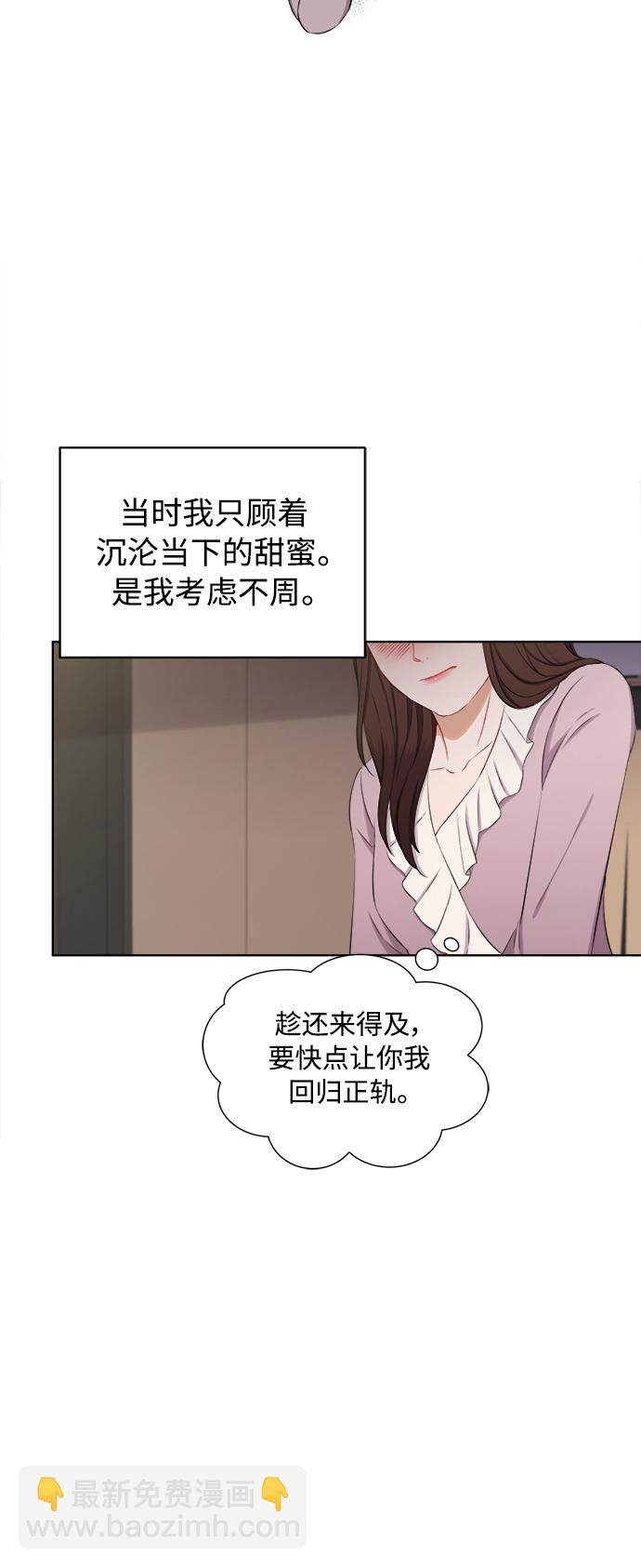 第66话8