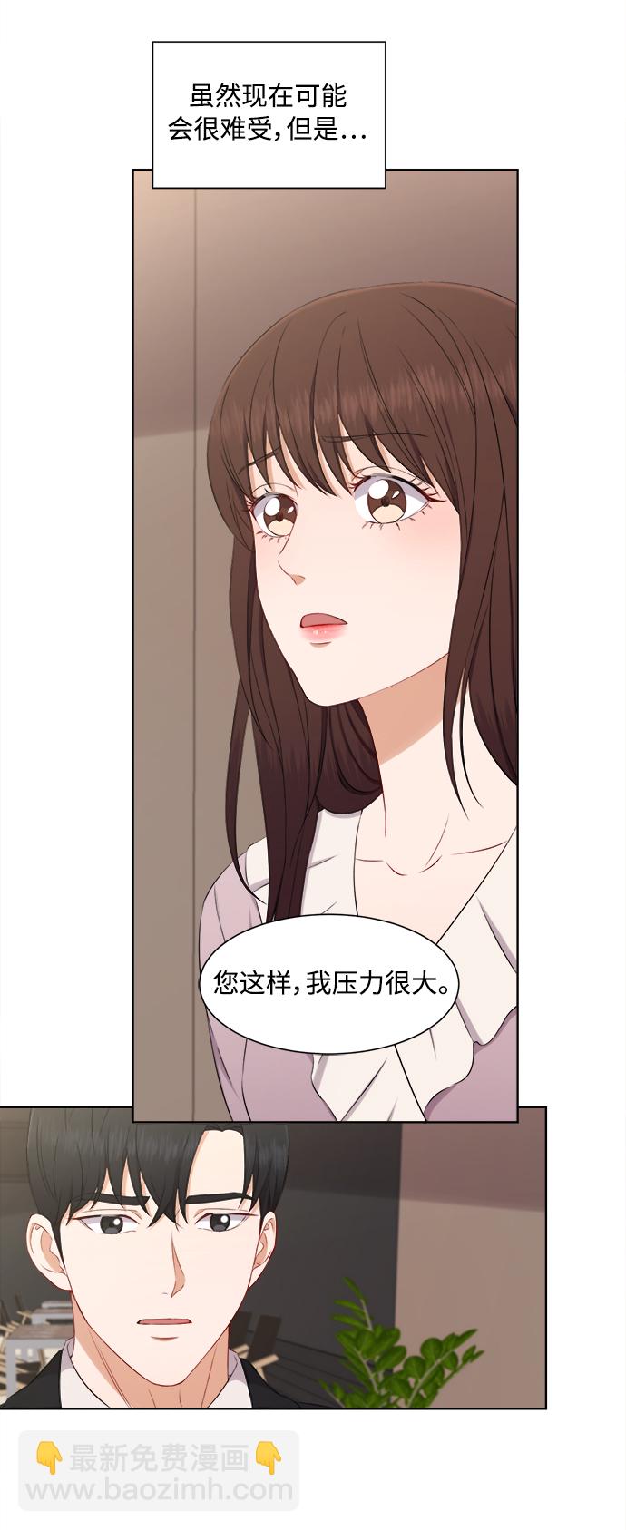 第66话9