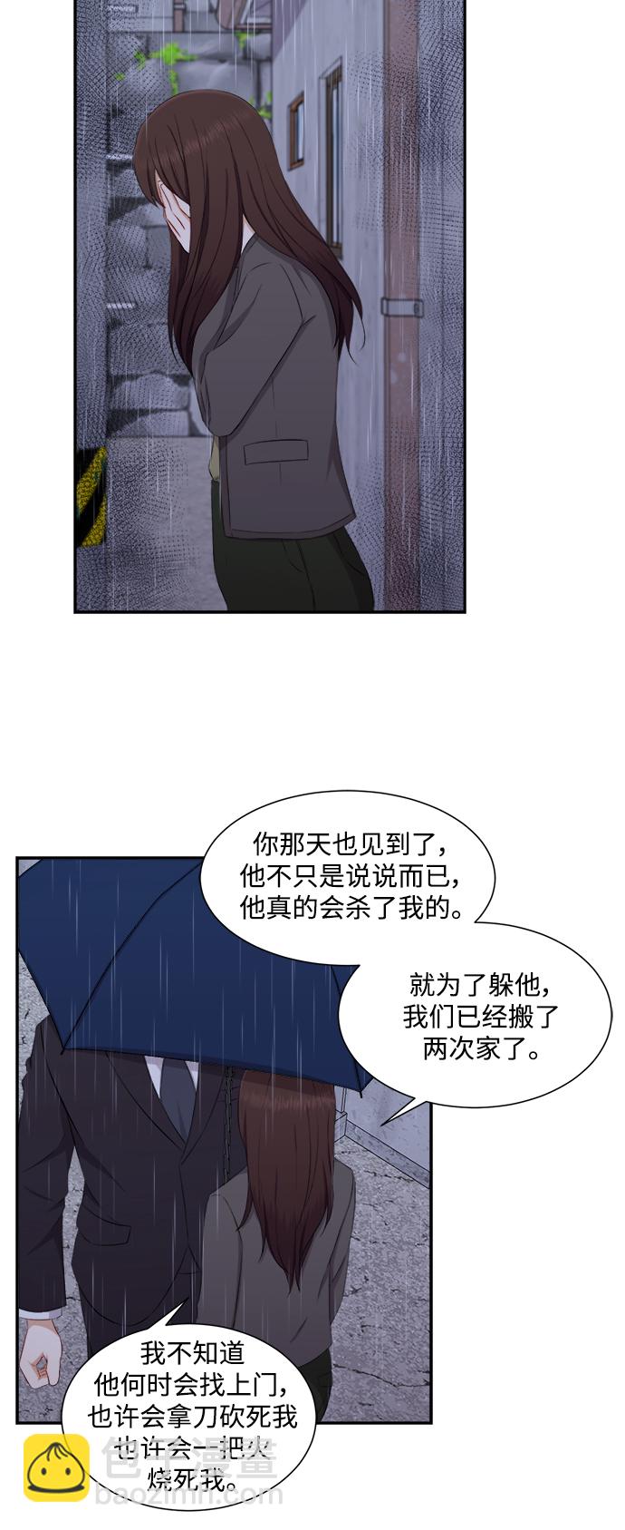 第68话12