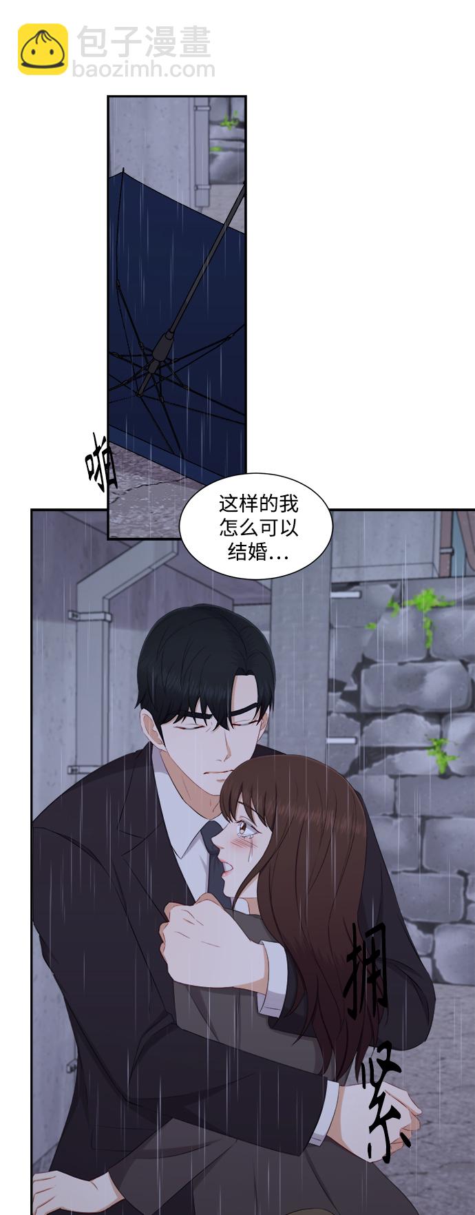 第68话14