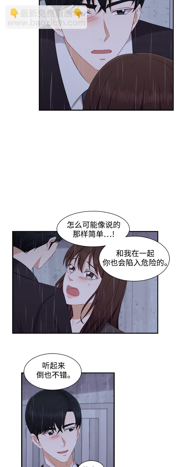 第68话16