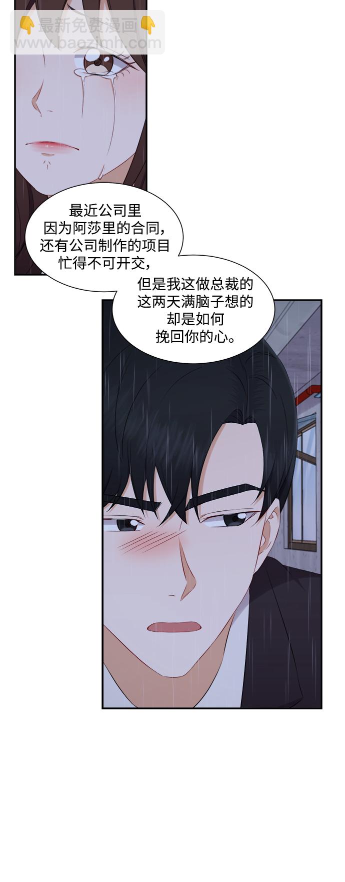 第68话18