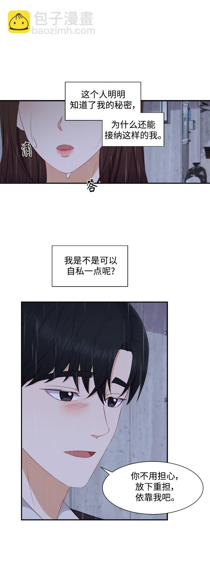 第68话19